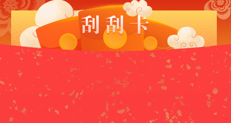 加拿大时时彩开奖结果